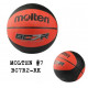 Basketball MOLTEN BC7R2, Red / Black