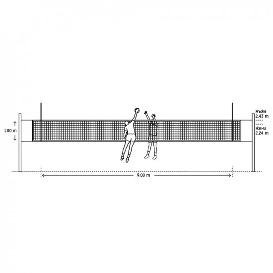 Volleyball net MAXIMA