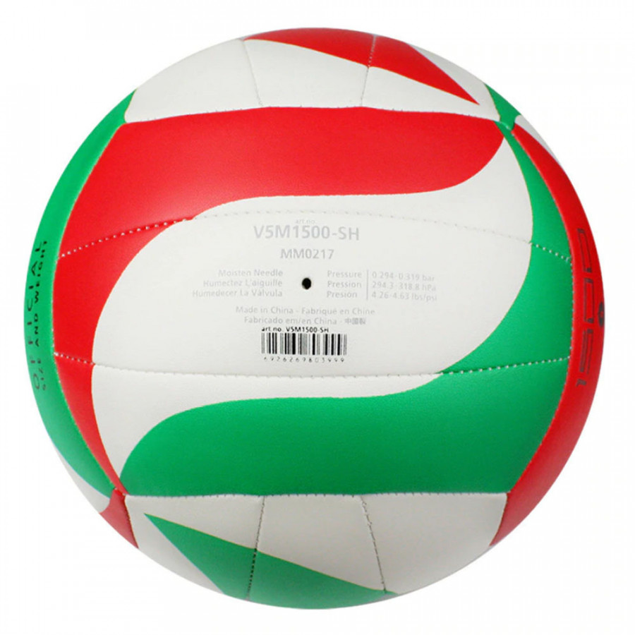 Volleyball ball MOLTEN V5M1500 | YAKOSPORT.EU