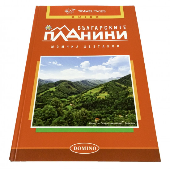 Bulgarian Mountains Guide DOMINO Bulgarian Mountains Guide DOMINO