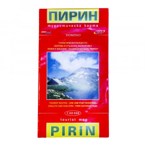 Pirin Tourist Map DOMINO