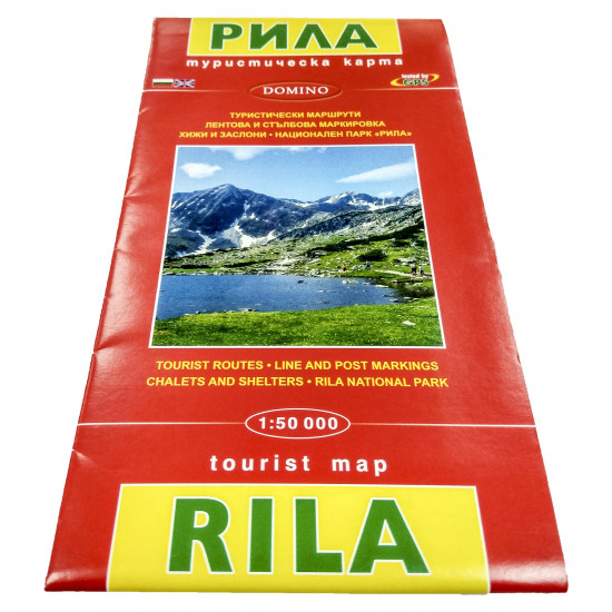 Rila Tourist Map DOMINO