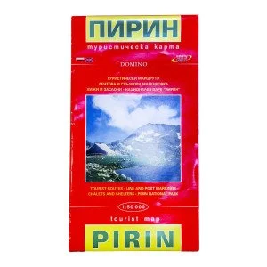 Pirin Tourist Map DOMINO Pirin Tourist Map DOMINO