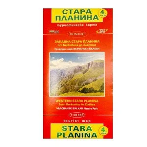 Western Stara Planina Tourist map DOMINO - part 4