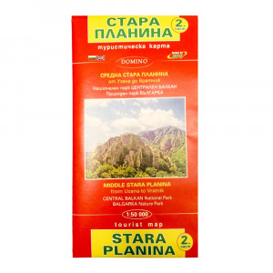 Middle Stara Planina Tourist Map DOMINO - part 2