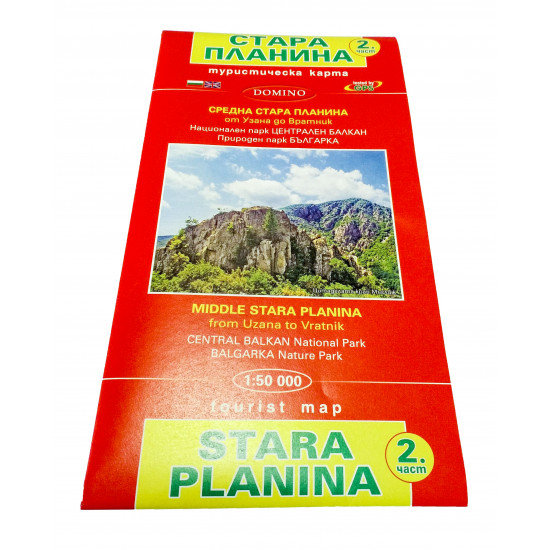 Middle Stara Planina Tourist Map DOMINO - part 2