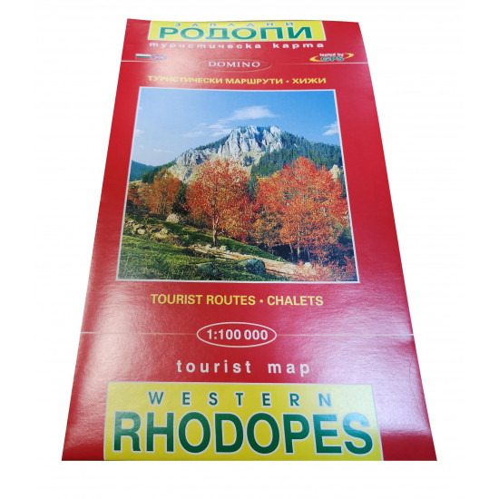 Western Rhodopes Tourist Map DOMINO